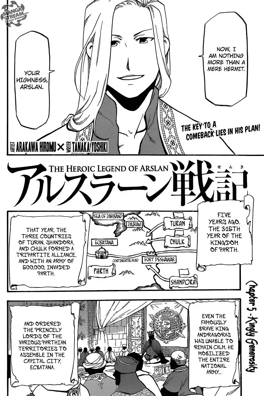 Arslan Senki (ARAKAWA Hiromu) Chapter 5 3